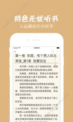 亚搏app手机版